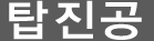 진공펌프수리 로고
